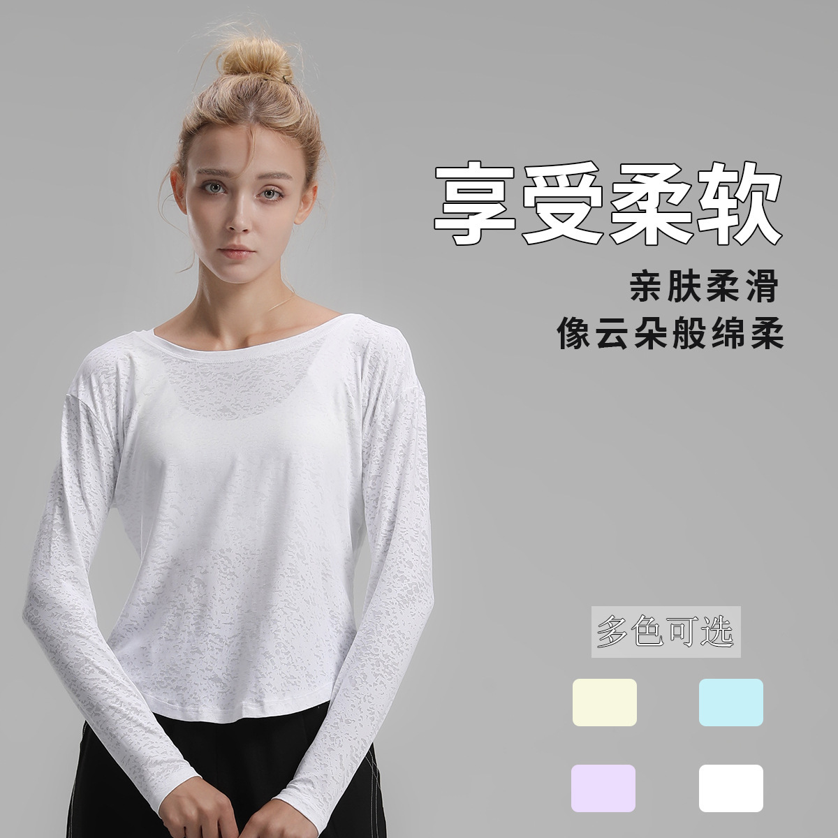 2025 New Yoga Clothes Women's Running Crewneck Loose Blouse T-shirt Rear Split Fitness Clothes Long Sleeve Sports Top
