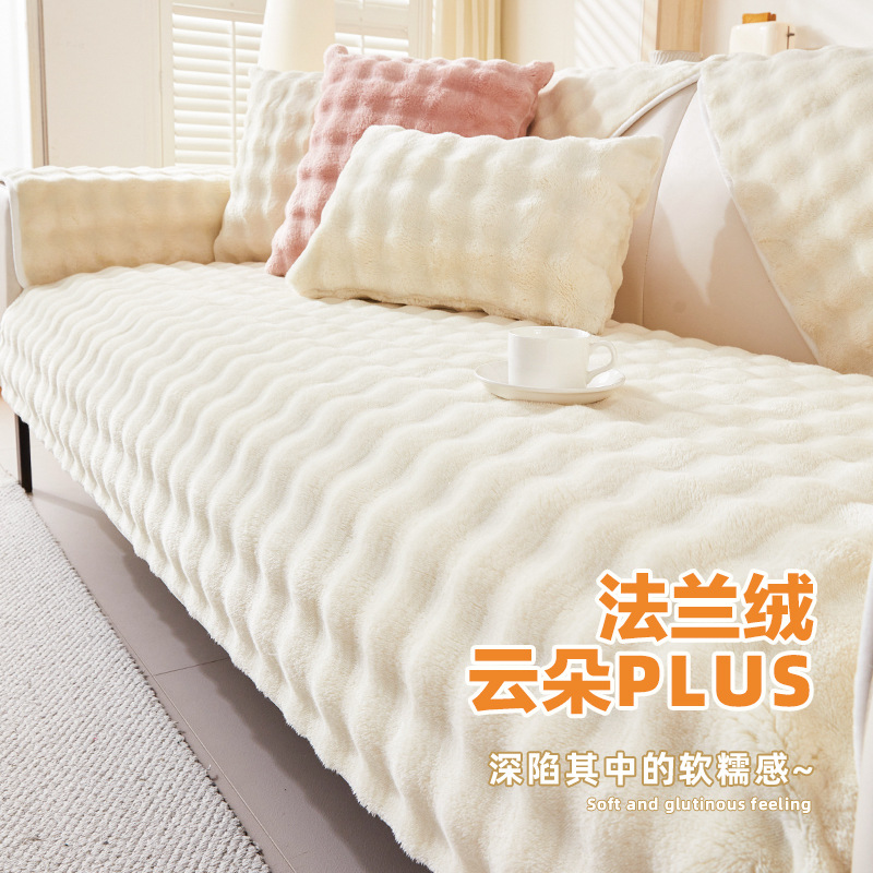 Internet Celebrity Sofa Cushion Autumn and Winter Thickeneded Plush Cushion Non-Slip Sofa Cover 2025 New Backrest Seat Cover Cloth