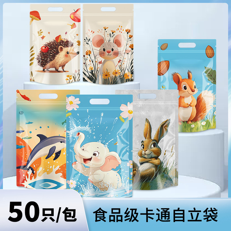 Foreign Trade Cartoon Ziplock Bag Biscuit Snowflake Cake Souvenir Gift Bag Nougat Candy Self-Standing Zipper Seal Bag