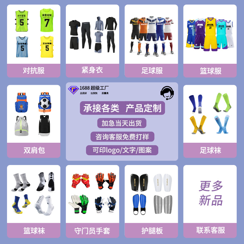 Picture of Badminton Bag Backpack Club Training Competition Multi-functional Large Capacity Independent Shoe Stores Mountaineering Backpack