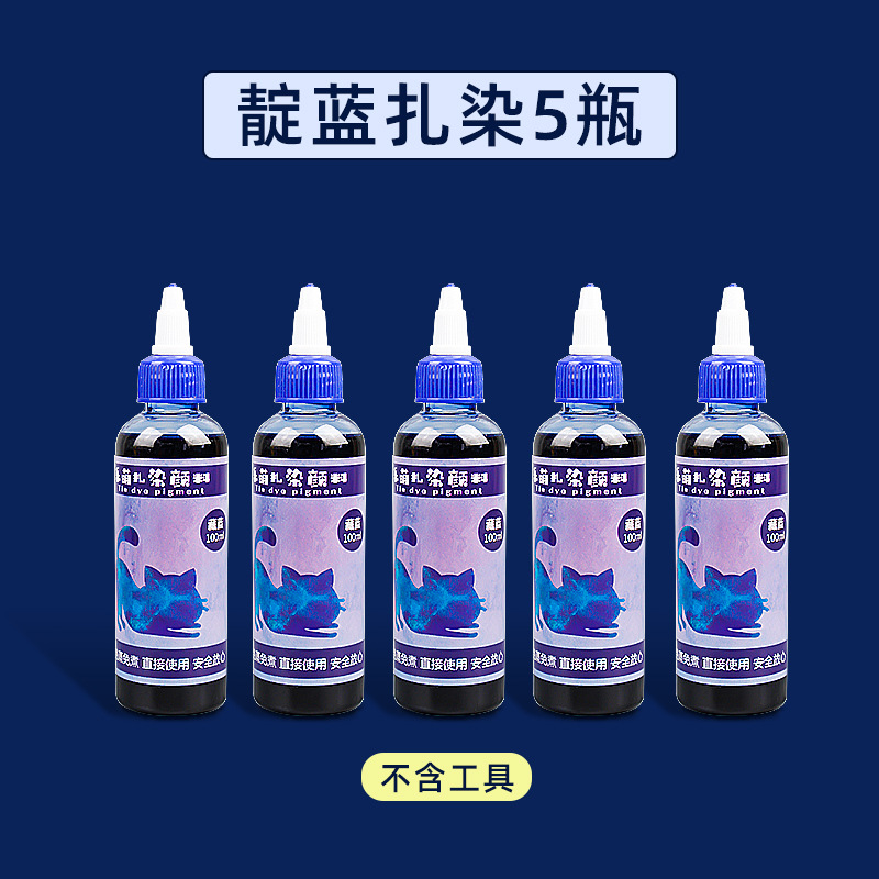 Picture of Le Meng Tie Dye Pigment suit 12 Color Kindergarten diy Hand Tie Dye Tool Painting Non-Boiling Blue Drying Pigment Package