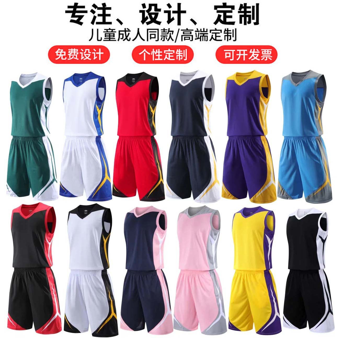 Wholesale Kidsren's Basketball Uniforms, Men's Training Uniforms, Group Purchase Adult Blue Jerseys, Double Side Pocket Basketball Jersey Suits