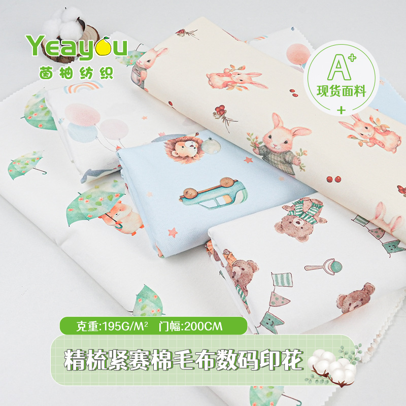 All Cotton Combed Tight Match Cotton Wool Fabric Digital Printing Fabric Baby Class A Autumn Clothes Holding Quilt Jumpsuit Fabric
