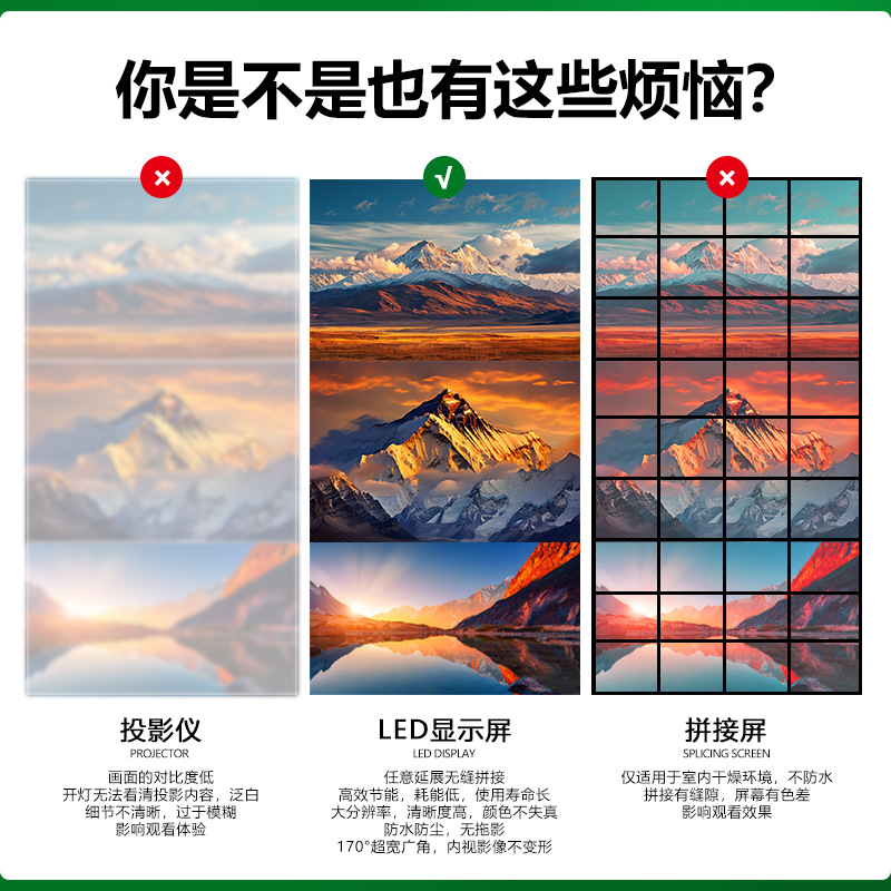 Picture of Cross-Border P2 Full-Color Led Display Screen for Schools, Indoor High-Brightness Large Screen, P2.5 Splicing Advertising Screen Display