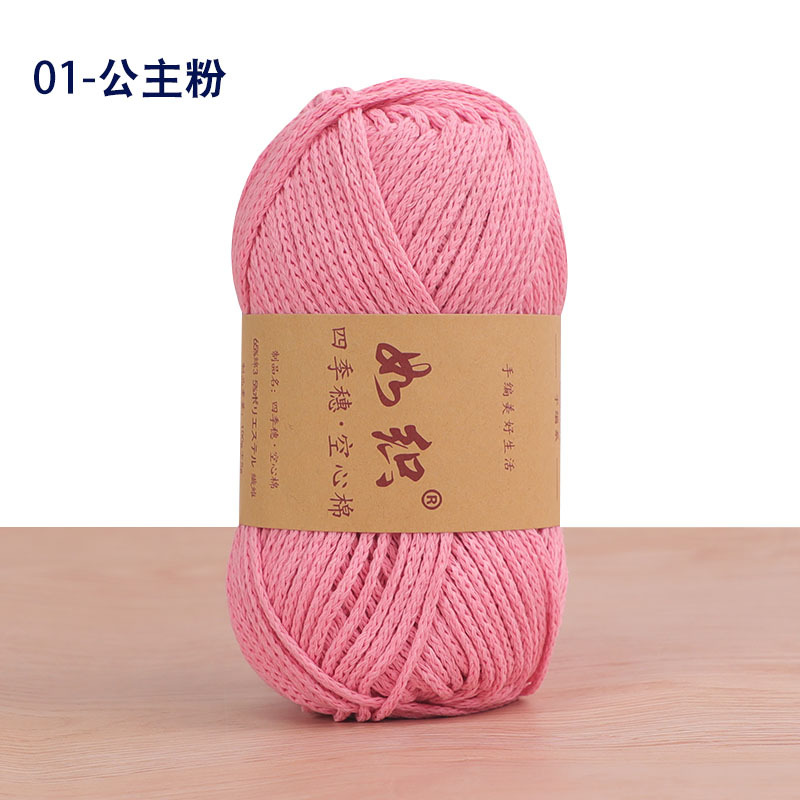 Picture of Four seasons spike hollow cotton thread round strand wool yarn manufacturers wholesale hand-woven crochet diy material bag