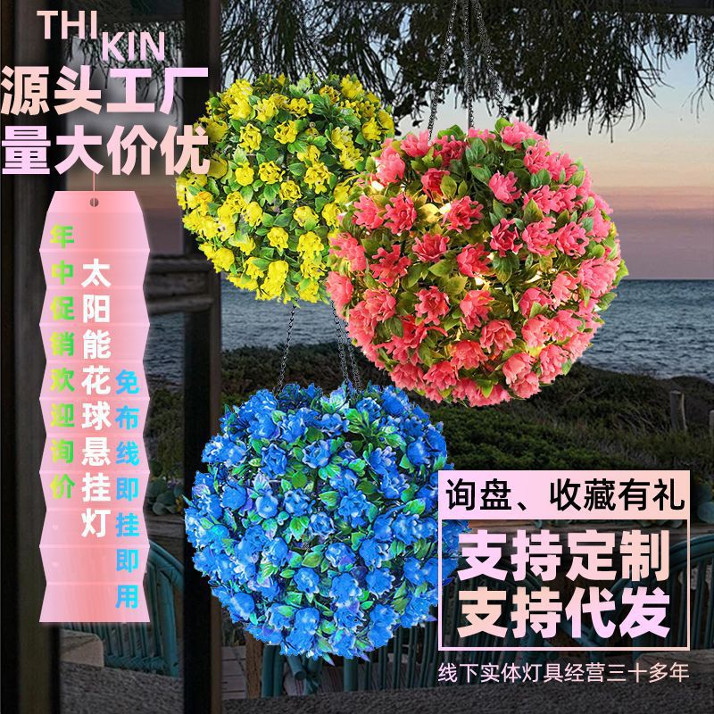 Picture of Cross-Border Solar Led Flower Ball Lamp Outdoor Courtyard House Camping Waterproof Hanging Imitation Plant Flower Landscape Lamp