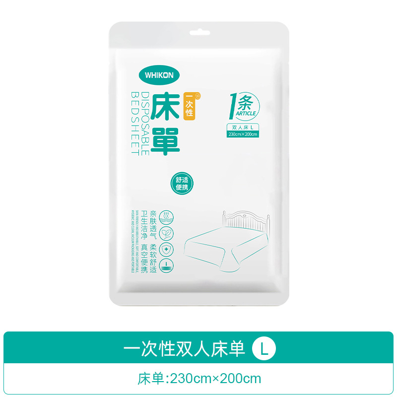 Picture of Business Travel Disposable Bedding Four-piece Set Bed Sheet Bath Towel Quilt Cover Hotel Hotel Toilet Mat