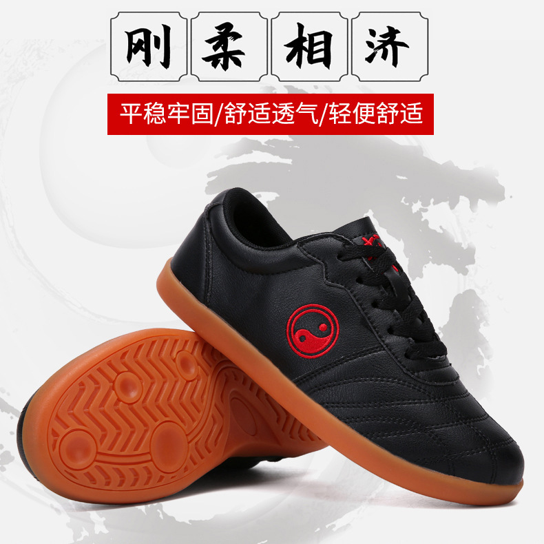 Factory wholesale Taiji shoes black beef tendon bottom men's and women's leather soft non-slip Taijiquan martial arts shoes black
