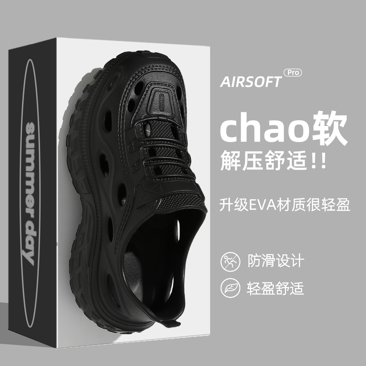 Summer Men's Croc Shoes 2025 New Outerwear Non-Stinky Feet Breathable Eva Non-Slip Casual Sandals and Slippers for Men Wholesale