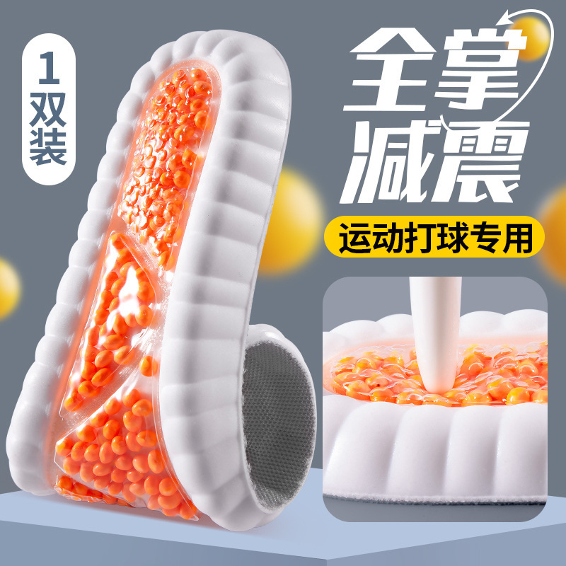 Summer Military Training Soft Bottom Air Cushion Shock Absorbing Bow Foot Support Popcorn Men's Sweat Absorbing Breathable Sports Running PU Insole