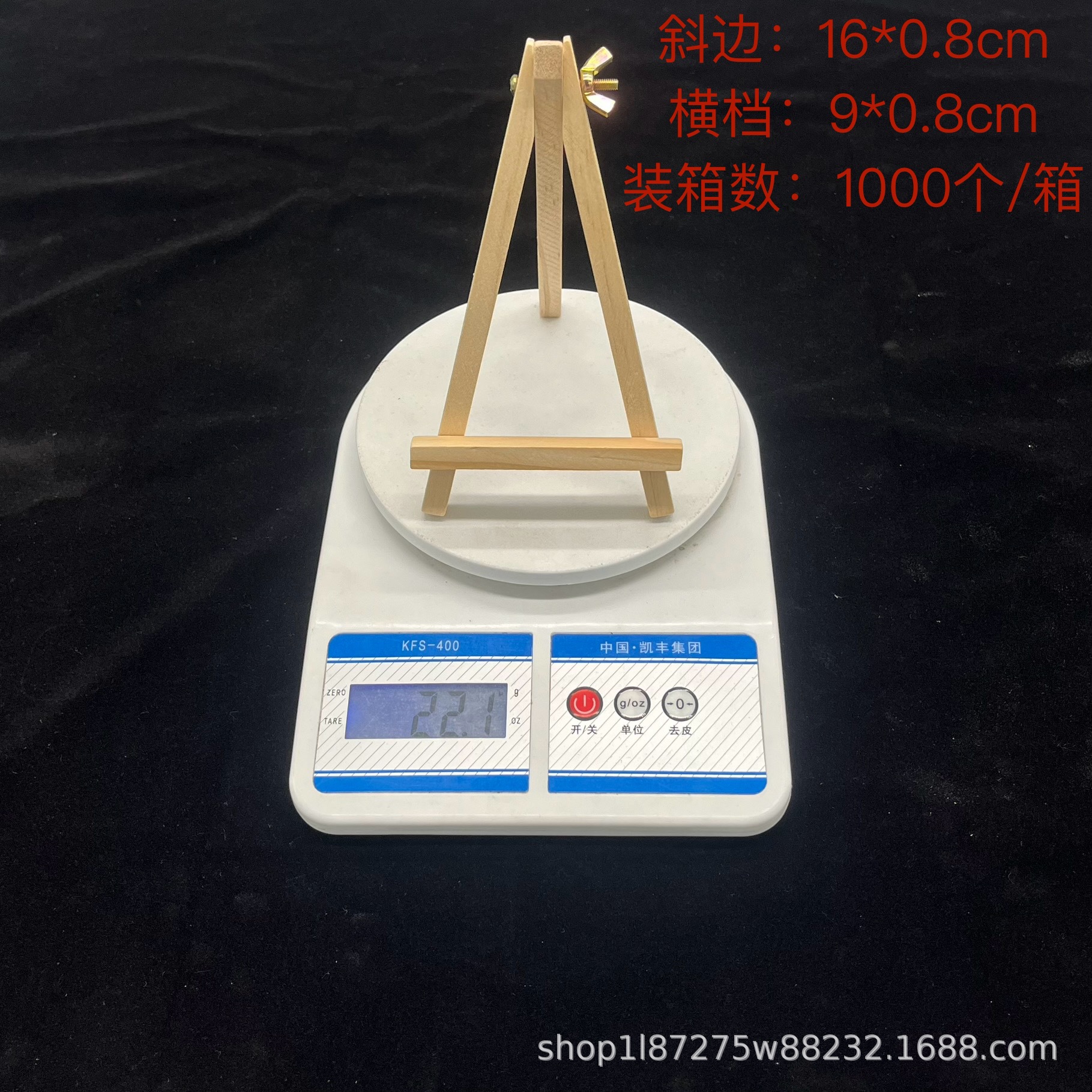Picture of 18*24 easel thread foldable easel wooden triangle bracket desktop painting display stand factory direct sale