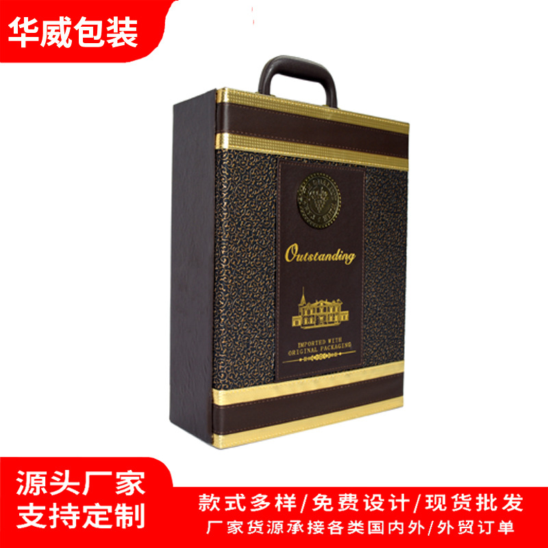 Red Wine Packaging Box, Double Wine Box, Wine Gift Box, Red and White Wine Box, Hot Stamping Process Wine Bottle