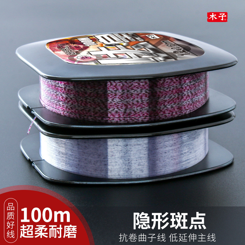 Muzi Fa Huang spotted fishing line 100 meters nylon line into the water invisible fishing main line sub-line anti-roll pull fishing line