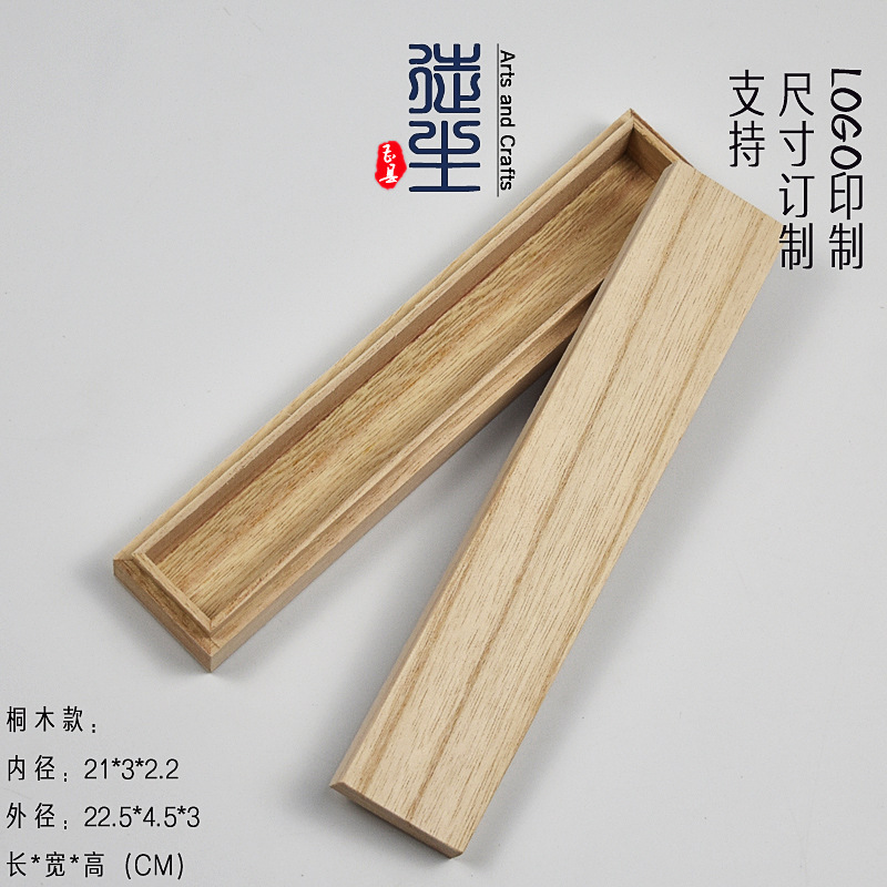 Picture of High-grade line incense packaging wooden box wholesale 5g 10g 20g incense tube storage wooden box incense wooden gift box production