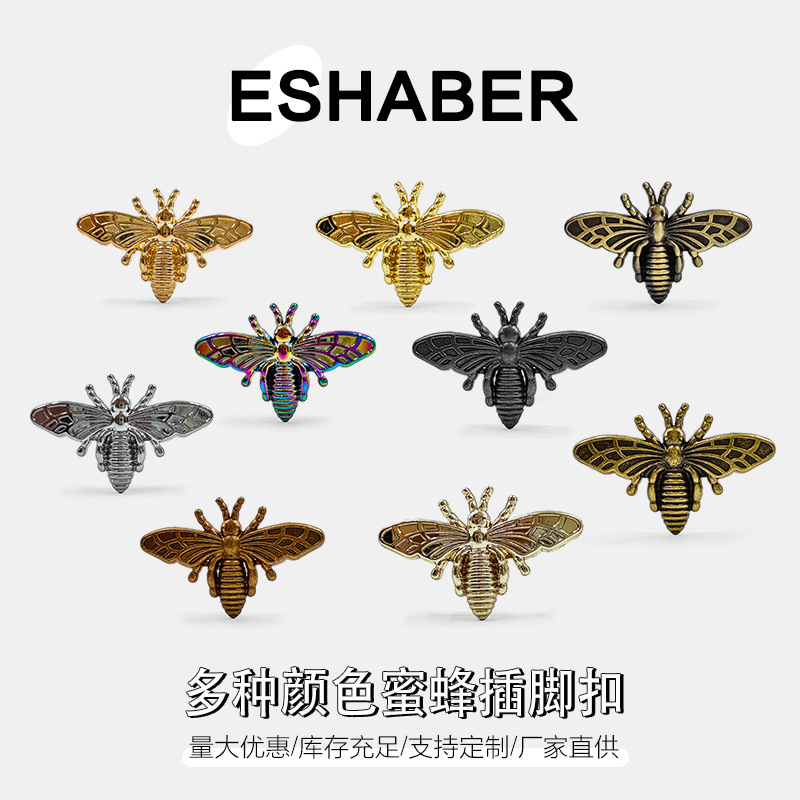Wholesale luggage hardware accessories, new zinc alloy bee insect accessories, bags, DIY foot-attached accessories, shoe materials, shoes