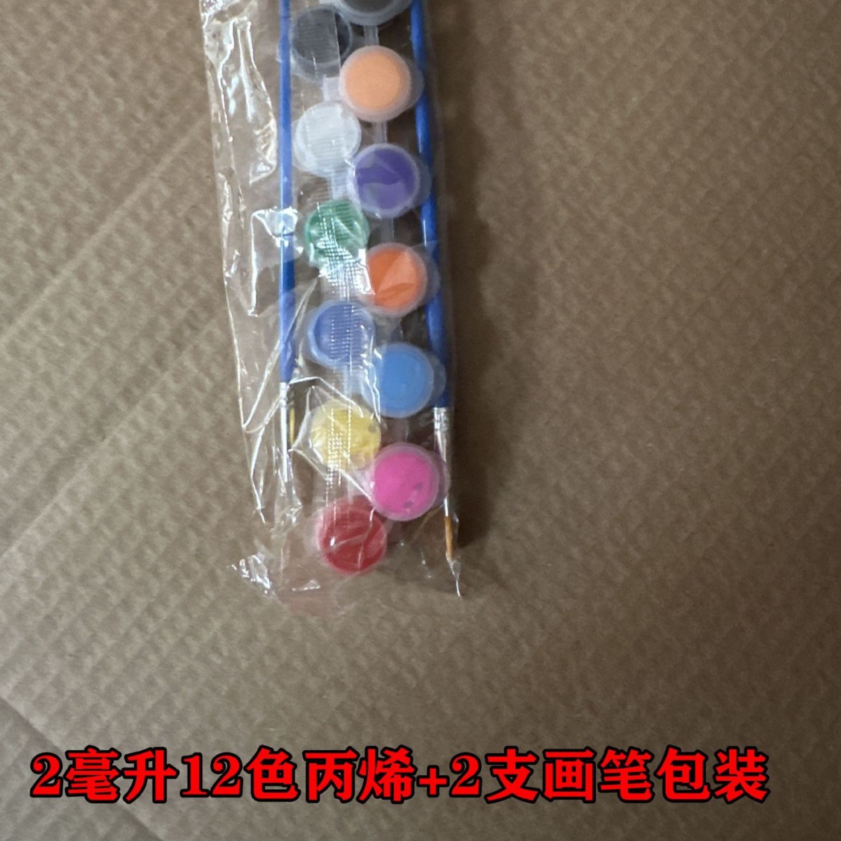 Picture of Children's Waterproof Acrylic Pigment Strip Kindergarten DIY Fine Arts Graffiti Gypsum Pigment Kite Painting Pigment