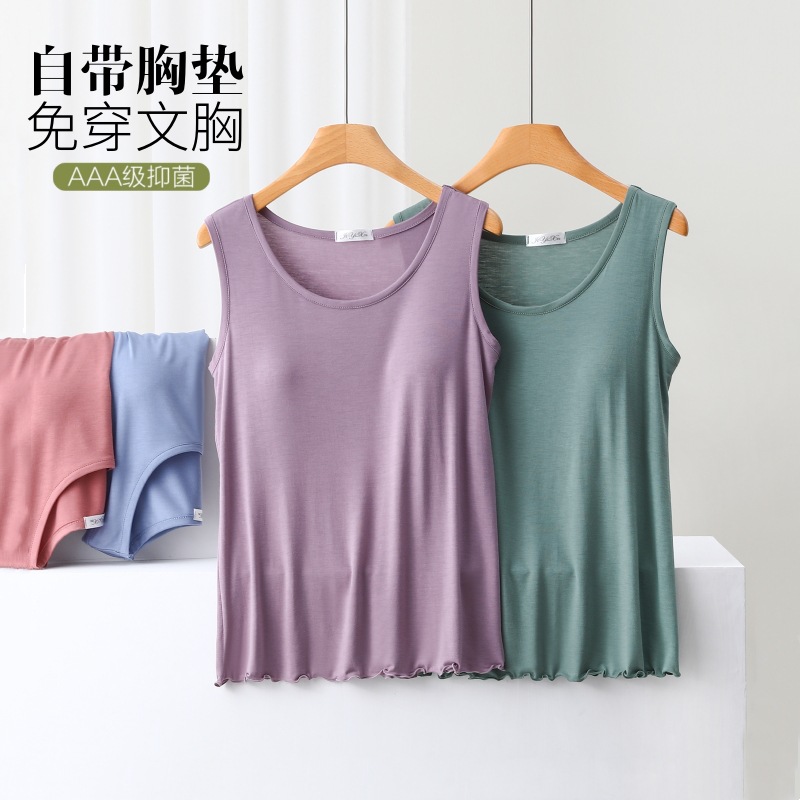 Modal Wear-free Bra with Chest Pad One-piece Wide Shoulder Threaded Camisole Vest Women's Summer Outfit Bottoming Sleeveless Top