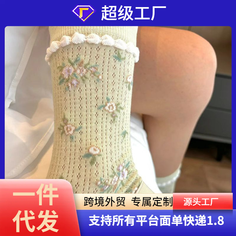 White Lace Socks Women's Mid-Calf Socks Summer Thin Jk Mesh Breathable Japanese Style Cute Bear Summer Long Socks