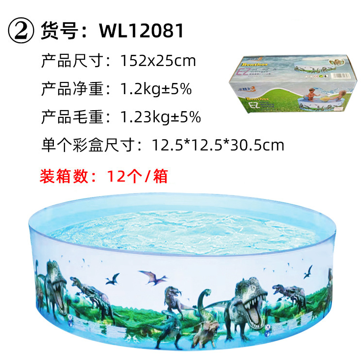 Picture of Amazon Cross-Border Large Outdoor Inflatable Swimming Pool Round Foldable Home Pool Children's Paddling Pool Wholesale