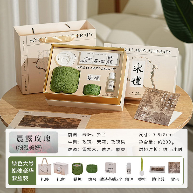 Picture of Song Li Lengshan Aromatherapy Candle Gift Box Niche Advanced Creative Accompanying Gift suit Bedroom Lasting Fragrance Ornaments