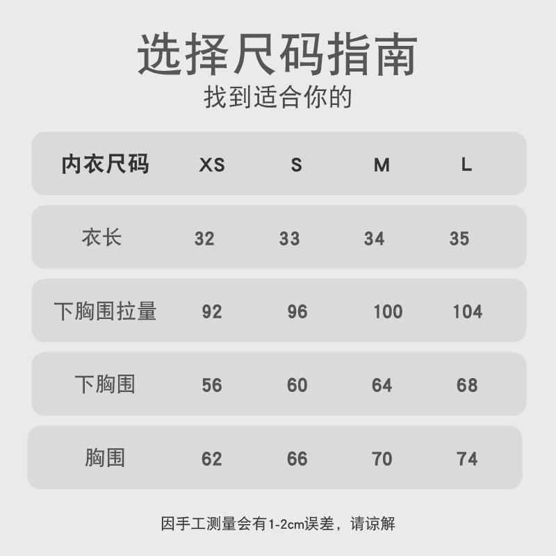 Picture of European and American Women's Bra Vest-style Sexy Mesh Hollow Thin Strap Cross Soft Breathable Waist Cross-border Bra for Women