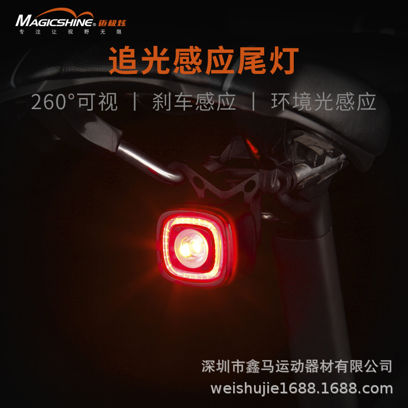 Bicycle taillight USB charging rear light mountain bike flash warning RN120