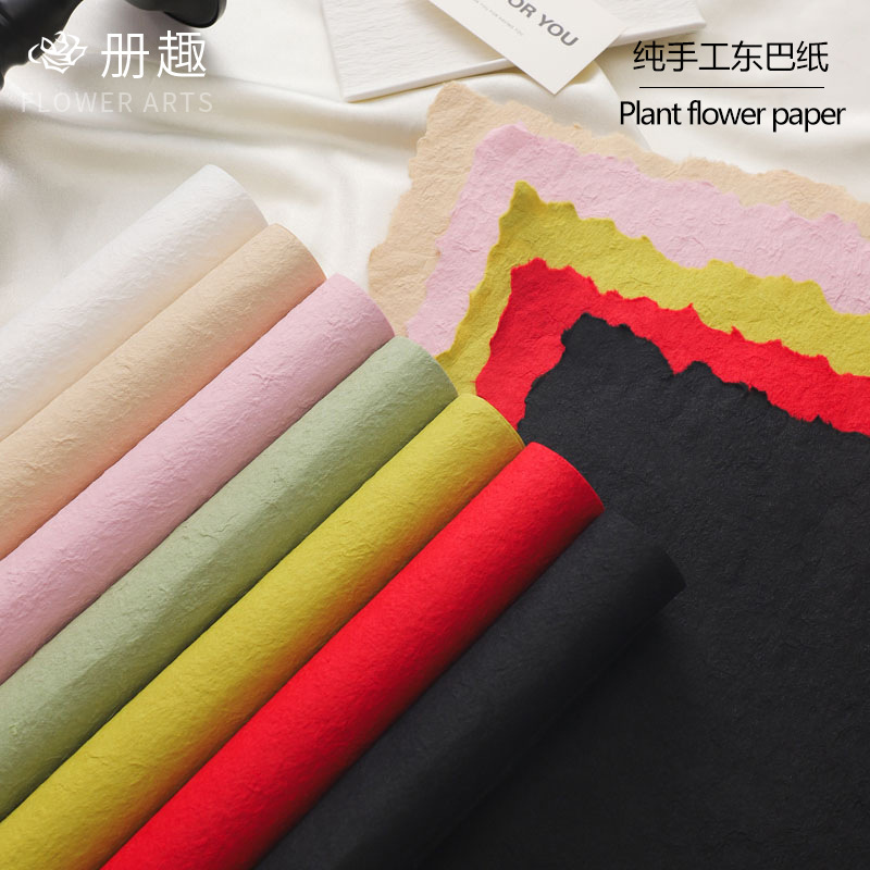 Pure handmade hand-torn Dongba paper thickened art paper flower bouquet wrapping paper floral gift wrapping paper material