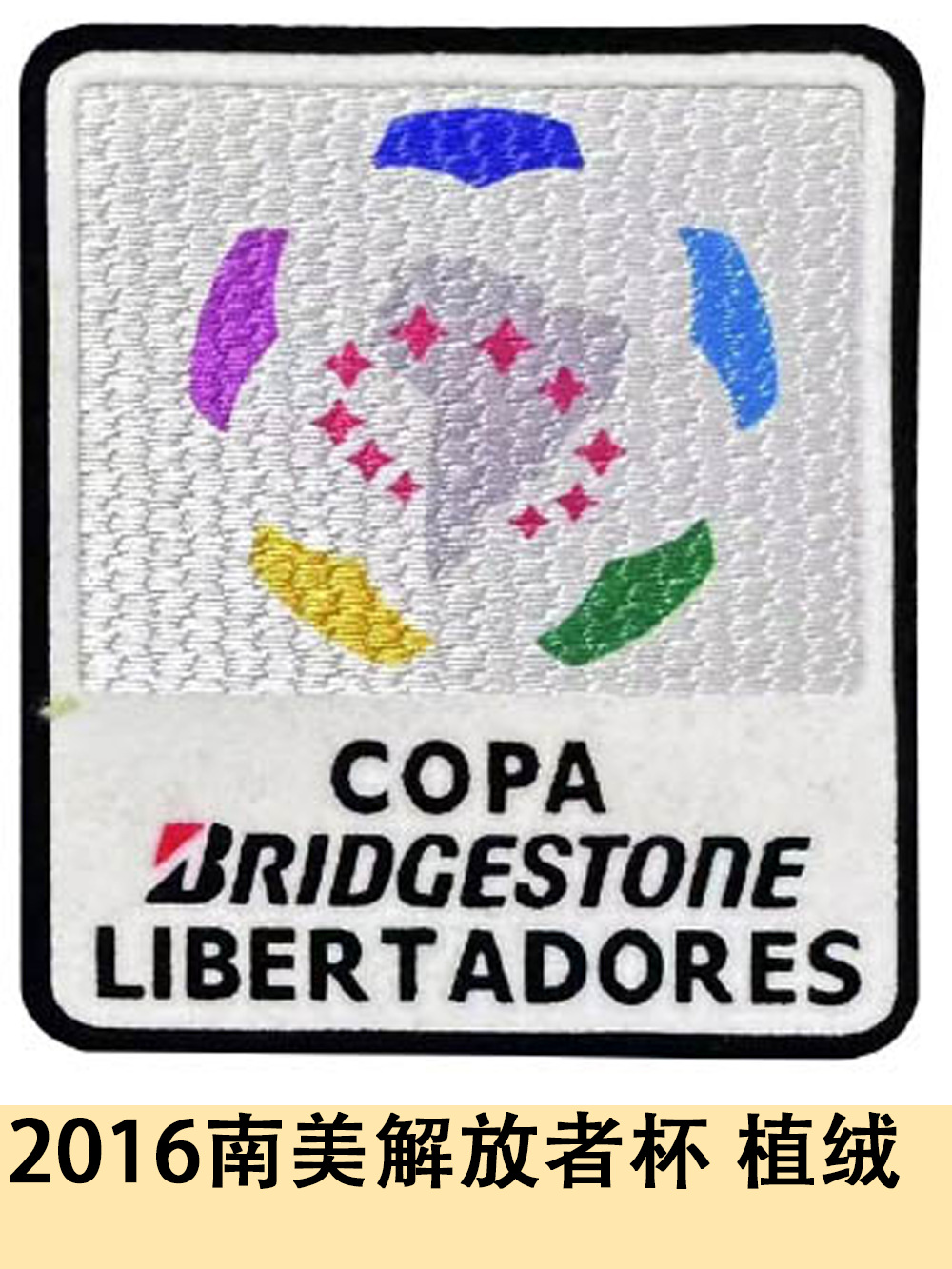 2016 South American Libertadores Cup Flocking Jersey Number Letter Number Heat Transfer Sticker Jersey Jersey Supplies