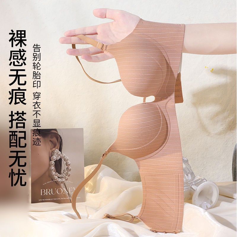Push-Up Anti-Sagging Bra for Small Busts, 3D Lift Without Empty Cups, Hollow Design, Seamless Nude Feel Bra