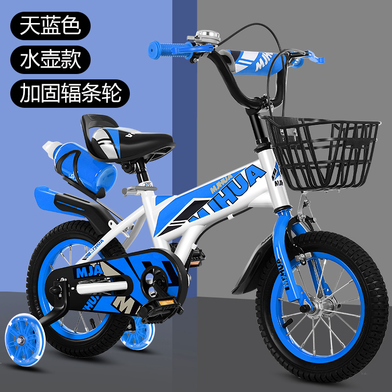 Picture of Children's Bicycle 12inch Stroller 16inch Bicycle 20 Inches 5-9 Years Old Mountain Bike Bicycle with Auxiliary Wheel Cycling
