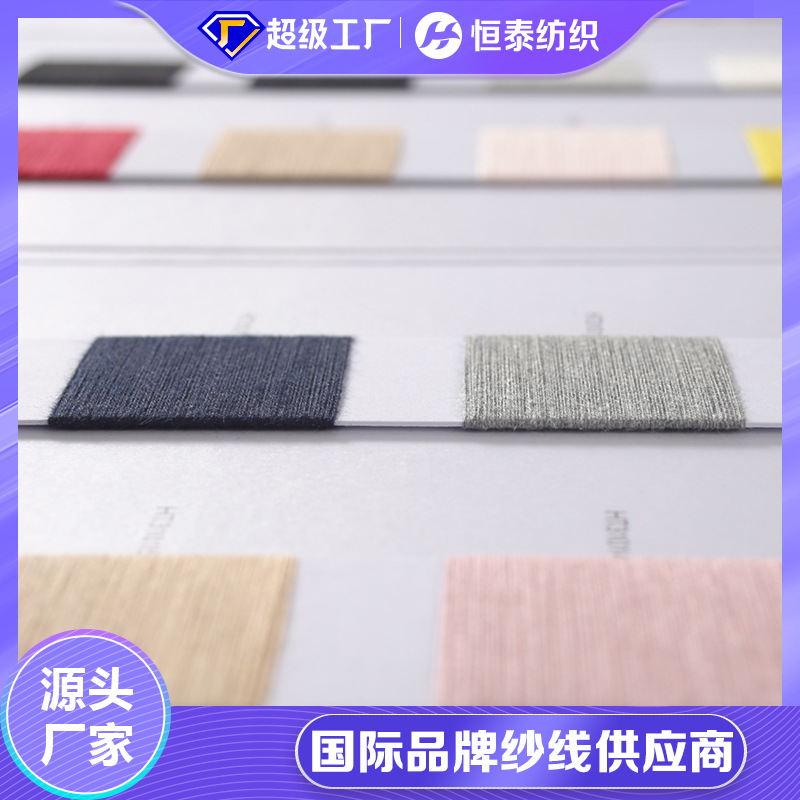 New 60Nm/2 High Quality Blended Yarn 60 Count 55% Spun Silk 45% Wool Blended Color Yarn