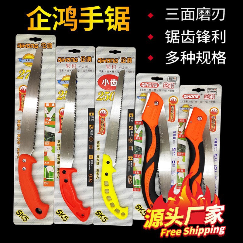 Qihong Hand Saw Woodworking Saw Folding Saw Garden Logging Saw Wood Tools Fruit Tree Saw Household Small Hand Saw