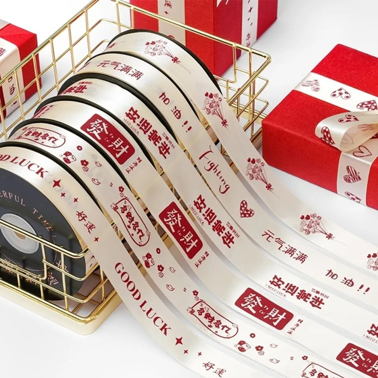 2.5cm Happy Happy Belt Dessert Cake Packaging Decorative Belt Peace Happy Rich Ribbon New Year Gift Ribbon