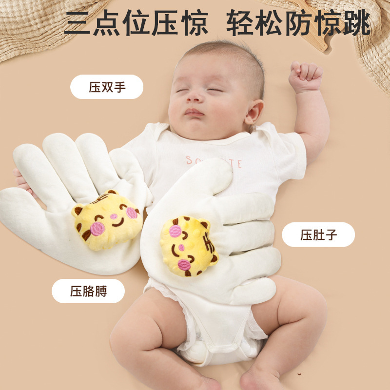 Picture of Baby calming palm electric baby sleeping calming palm cassia seed can slap palm baby sleeping artifact