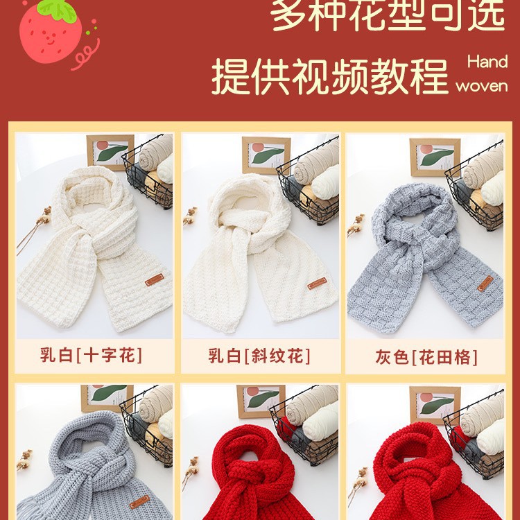 Picture of 8 strands of lover cotton wool red scarf handmade DIY wool strawberry bubble weaving material wrap neck special thread