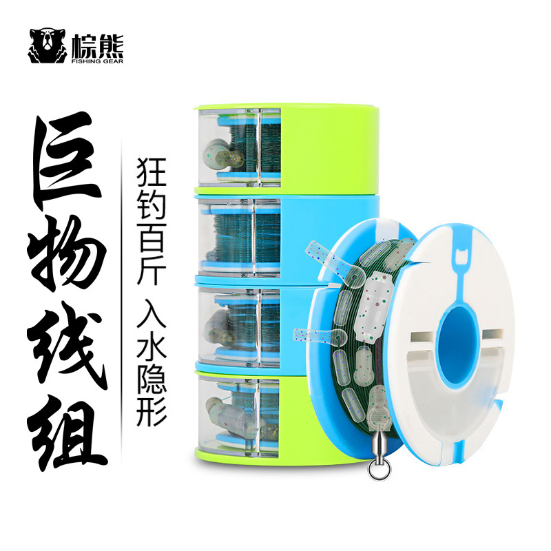 Large object line set fishing line set full set of genuine giant object line set Main Line finished Taiwan fishing main line set strong pulling force