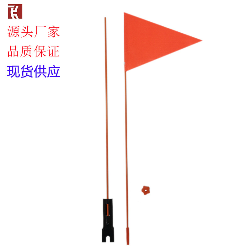 Spot Safety Bicycle Flag Children's Mountain Bike Flagpole Riding Equipment Foldable Car Fiberglass Flagpole