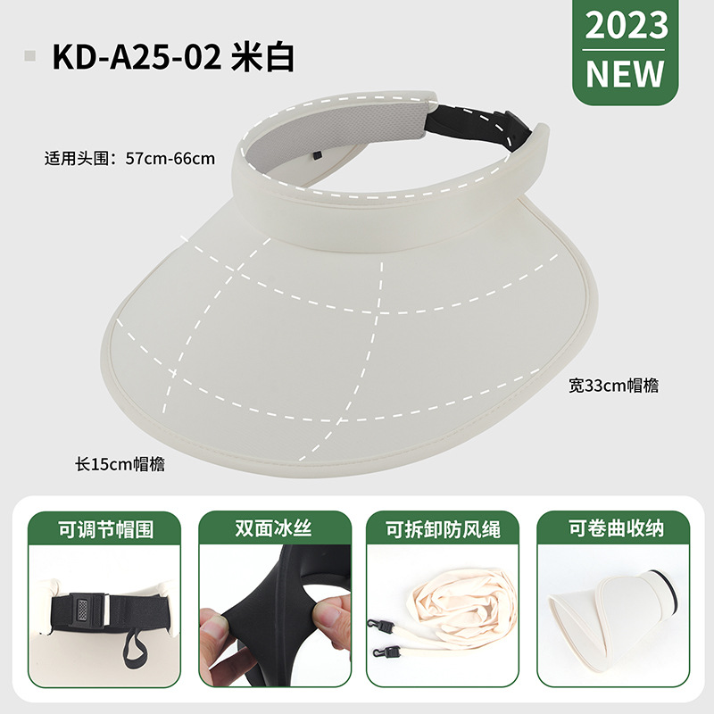 Picture of Qianqiwo summer anti-ultraviolet sun hat windproof sunscreen hat large eaves empty top double-sided ice silk hat women Wholesale