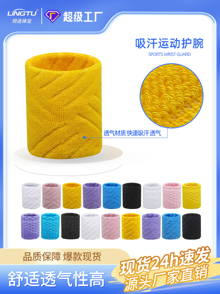 Sports Wristbands for Fitness, Men's and Women's Sprain Wristbands, Tendon Sheath Basketball and Badminton Sleeves, Sweat-Absorbing and Sweat-Wiping Towels Wholesale