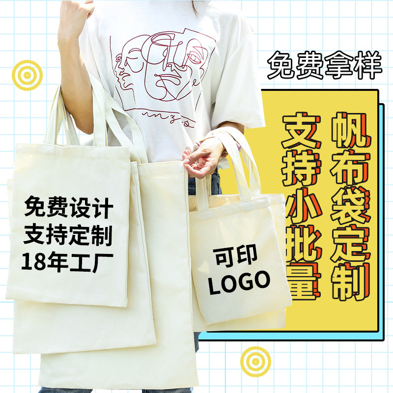 Canvas Bag Custom Printed Logo Satchel Eco-Friendly Bag Shopping Bag Custom Pattern Advertising Cotton Bag Corporate Canvas Bag