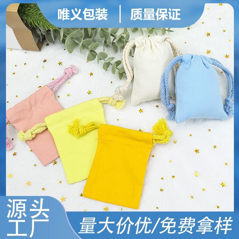 Pure Cotton Bundle Pocket INS Wind Candy Color Color Bundle Pocket Pure Cotton Bundle Mouth Jewelry Bag Pure Cotton Bundle Pocket