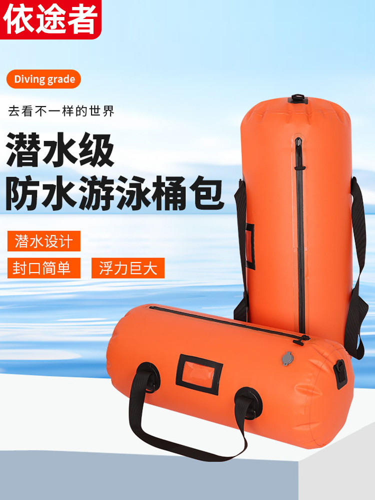 Thickened Diving Backpack Airtight Waterproof Bag Large Capacity Shoulder Backpack Travel Bag Floating Water Drifting Swimming Bucket Bag
