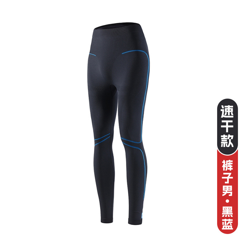 Picture of 2025 Autumn and Winter Quick-Drying Ski Clothing Intimates Set for Men and Women Sports Tight Moisture-Wicking Compression Warm Base Layer