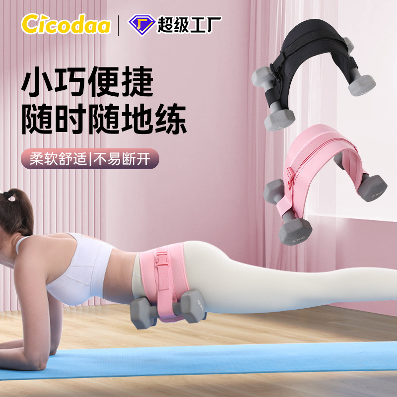 Belt Dumbbell Barbell Weight-bearing Training Hip Bridge Auxiliary Belt Fitness Waist Hip Plate Support Thrust Weight-bearing Belt