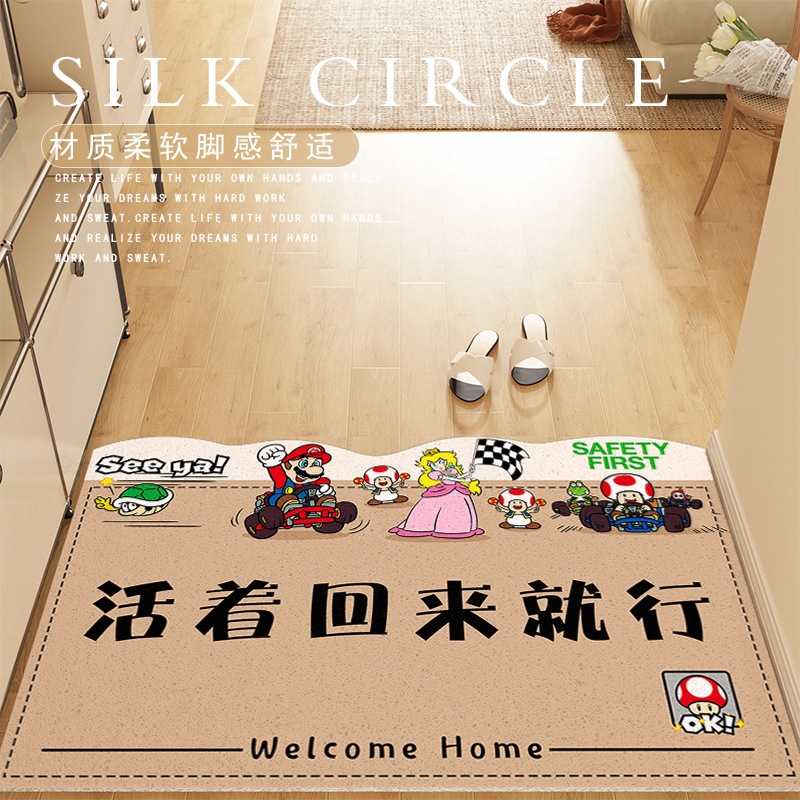 Cartoon Entrance Door Floor Mat Wire Ring Door Wear-Resistant Foot Mat Entry Home Rub Soil Carpet Non-Slip and Stain-Resistant