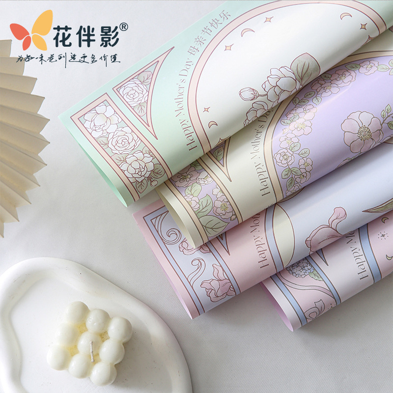 Love Care Mother's Day Flower Wrapping Paper Flower Wrapping Paper Advanced Gift Wrapping Paper Flower Shop Material Wholesale