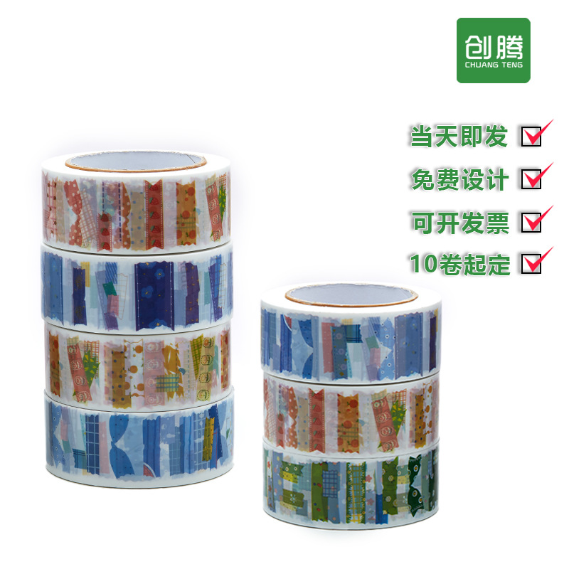 Color stripe hand-painted tape sealing warning tape tape paper white tape paper express logistics packaging color tape