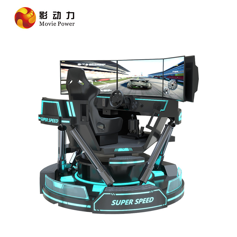 Picture of Shadow power vr game machine body all-in-one machine sense three-screen racing simulator video game city amusement machine entertainment equipment