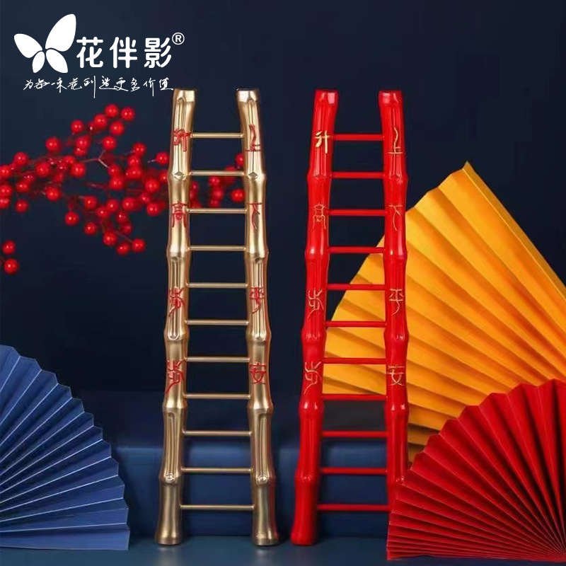 New Year's Step-by-Step Rise and Fortune Ladder Joy of Moving to Home Decoration New Year's Bucket Holding Bucket Decoration New Home