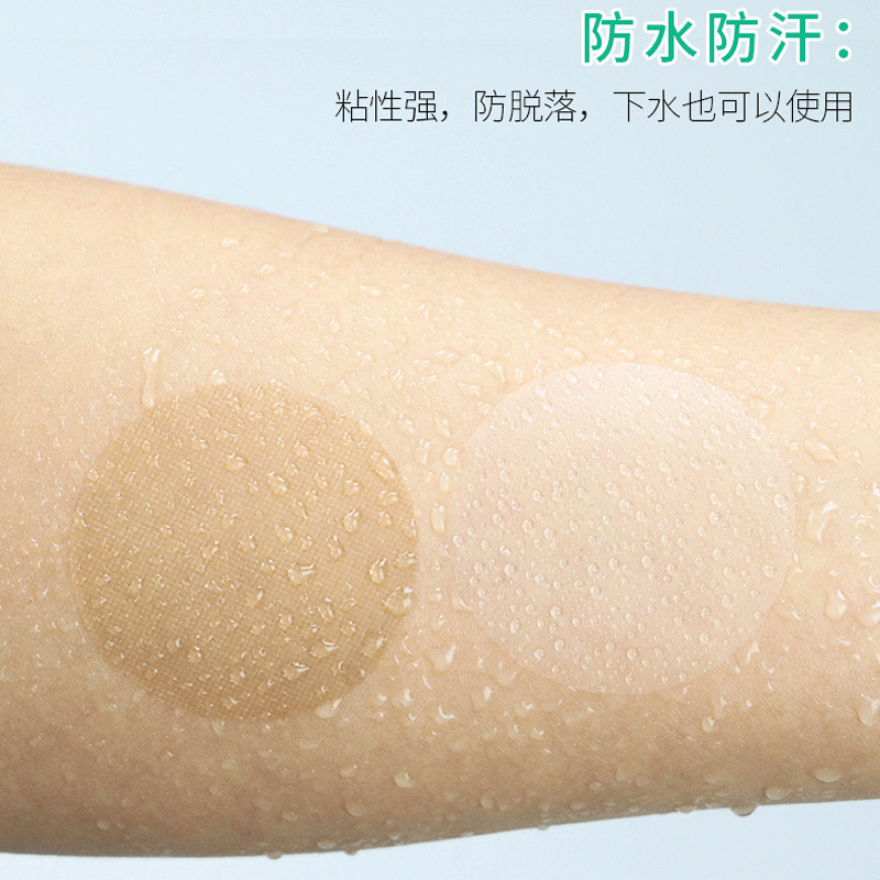 Picture of Disposable Breast Sticker Men's Mimi Sticker Summer Anti-bump Invisible Ultra-thin Chest Sticker Sports Anti-friction Nipple Sticker